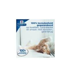 Hill's PD C/D Multicare Urinary Care Stoofpotje Met Kip & Groente - 24 X 82 Gram -Care Verkoop hill s pd cd multicare urinary care stoofpotje met kip groente 24 x 82 gram 4